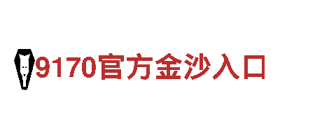 冠盈体育APP机械企业-专业机械制造商